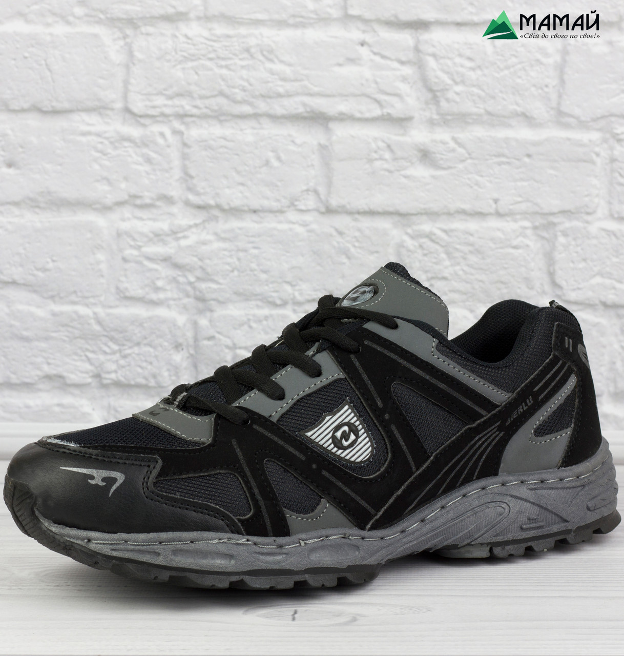 Кросівки чоловічі