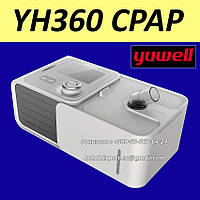 Апарат для лікування апное уві сні Yuwell YH360 CPAP Machine with Humidifier