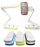 Настільна лампа трансформер 32 Led Tiross TS-56, фото 2