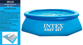 Басейн Intex сімейний наливний 28110 круглий в коробці 244 * 76 см великий