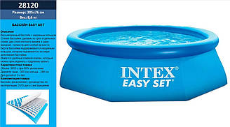Басейн наливний Intex 28120, в коробці 305*76 см