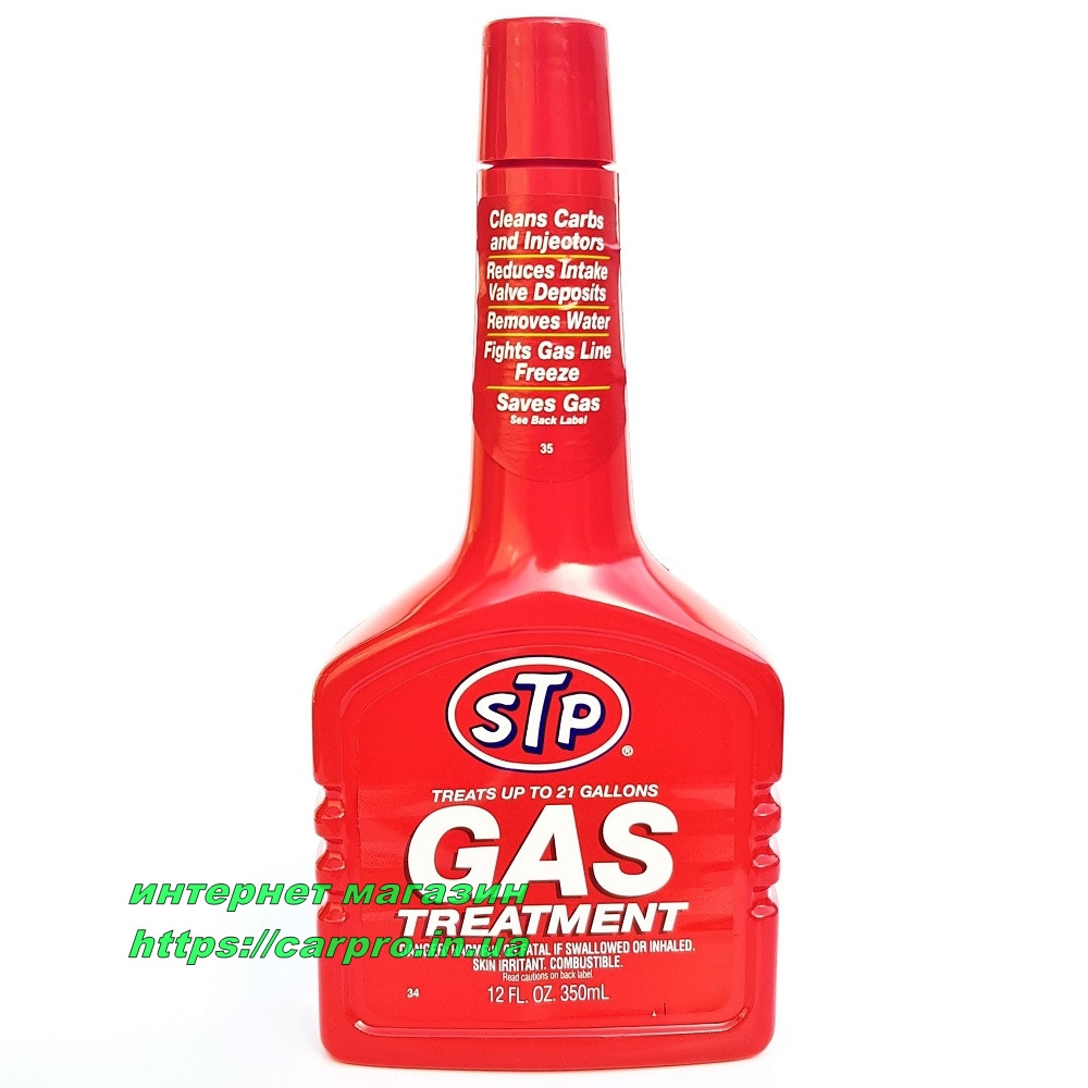 Комплексний очисник паливної системи STP Gas Treatment