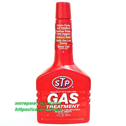 Комплексний очисник паливної системи STP Gas Treatment, фото 2