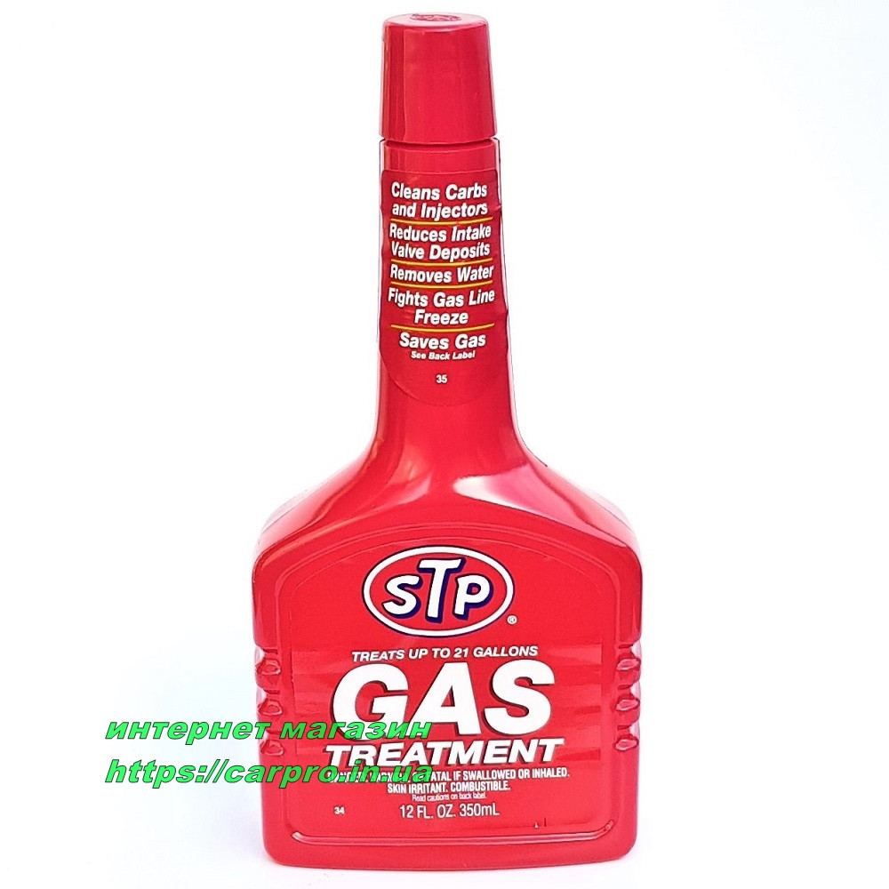 Комплексный очиститель топливной системы STP Gas Treatment - фото 2 - id-p245796778