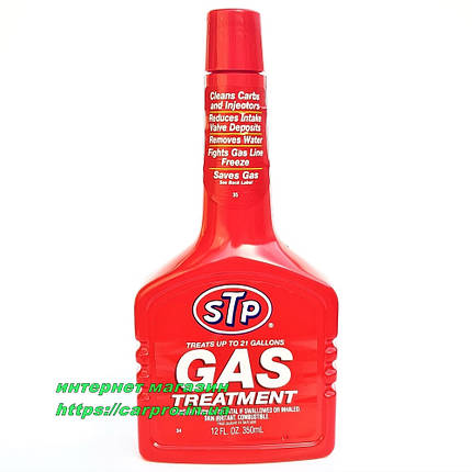 Комплексний очисник паливної системи STP Gas Treatment, фото 2