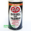 Присадка в масло для восстановления и защиты дизельного двигателя - STP Diesel Oil Treatment