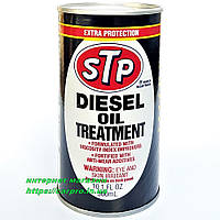 Присадка в масло для восстановления и защиты дизельного двигателя - STP Diesel Oil Treatment