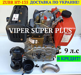 Дизельний Двигун ЗУБР 186F 9 л/с, запуск ручний, охолодження повітряне, ZUBR HT-135 до Мотоблоків