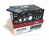 Підсилювач UKC AK-699D MP3 FM 12v 220v, фото 4