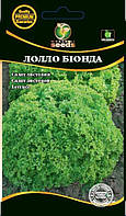 Семена салата "Лолло Бионда" 0,5 г. WoS