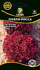 Насіння салату "Лолло Россо" 0,1 г. WoS