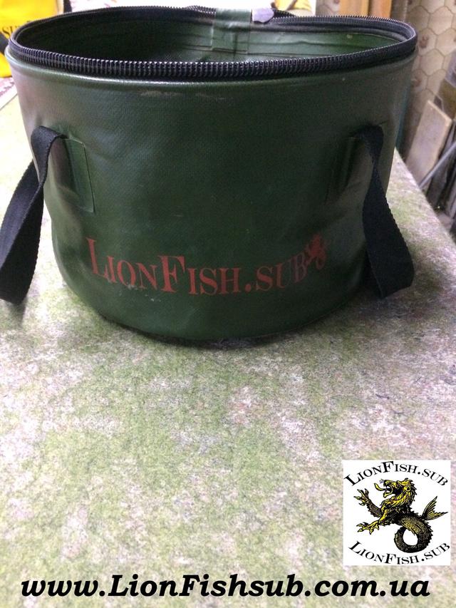 Складное Ведро LionFish.sub для рыбалки, прикормки, охоты. Удобная Гермо сумка для трофеев. ПВХ