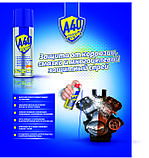 Універсальне мастило Akfix А-40 200 мл, фото 2