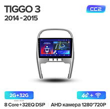 Junsun 4G Android магнітолу для Chery Tiggo 2005 — 2018 2G+32G WIFI+4G 2014-15