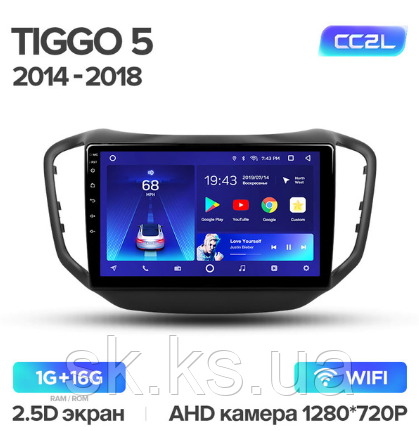 Junsun 4G Android магнітола для Chery Tiggo 5 2014-2018