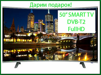 Вигнутий телевізор Comer E50DU1100w (50"/SmartTV/FullHD/DVB-T2)
