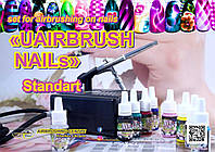 Комплекты для маникюра uairbrush nails, аэрография