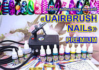 Комплекты для маникюра uairbrush nails, аэрография