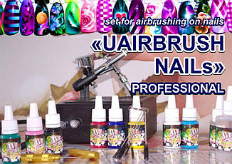 Комплект "UAIRBRUSH NAILs" PROFESSIONAL