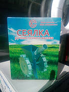 Сеялка ручна точного висівання ТОВ "Совонок" Вінниця", фото 7