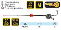 Насос помпа бочковой Польша ручной ротационный для перекачки масла 20 л/мин Ø=32 мм l=1 м VOREL-78002