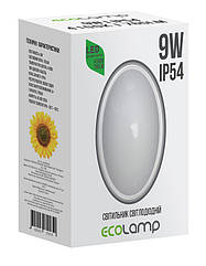 Світильник світлодіодний