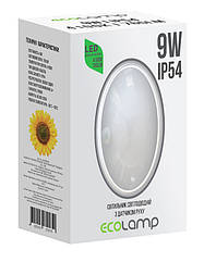 Світильник світлодіодний з датчиком руху