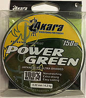 Шнур Akara Power Green 150м (т.зелёный) 0.22мм/14.2кг