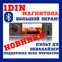 Автомагнітола автомобільна магнітола з блютуз і екраном 1din Fantom FP-4040