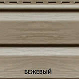Сайдинг вініловий Ю-пласт, панель 3,05*0,23 м Бежевий. Сайдинг фасадний, фото 2