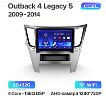 Junsun 4G Android магнітолу для Subaru Outback 4 Legacy 5 2009 — 2016 2ГБ ОЗУ + 32