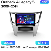 Junsun 4G Android магнітолу для Subaru Outback 4 Legacy 5 2009 — 2016 2ГБ ОЗУ + 32 + 4G