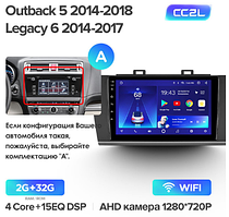Junsun 4G Android магнітолу для Subaru Outback 5 2014-2018 Legacy 6 2014-2017 2ГБ+32 тип А