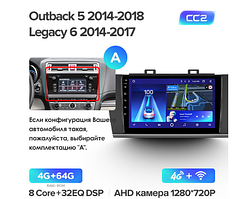 Junsun 4G Android магнітолу для Subaru Outback 5 2014-2018 Legacy 6 2014-2017 4ГБ+64 тип А