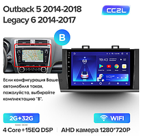 Junsun 4G Android магнітолу для Subaru Outback 5 2014-2018 Legacy 6 2014-2017 2ГБ + 32 тип В