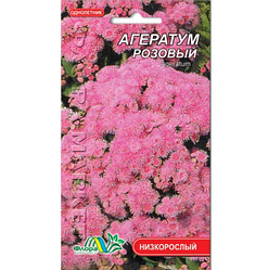 Насіння Агератум рожевий однорічник низькорослий 0.2 г