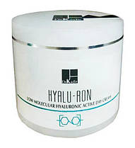 Зволожувальний крем із гіалуроновою кислотою Hyalu-Ron Low Molecular Hyaluronic Active Day Cream Dr. Kadir 20 мл (РОЗЛИВ)