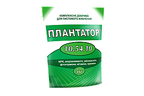 Плантатор 10.54.10 5 кг