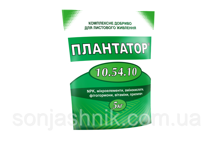 Плантатор 10.54.10 5 кг, фото 2