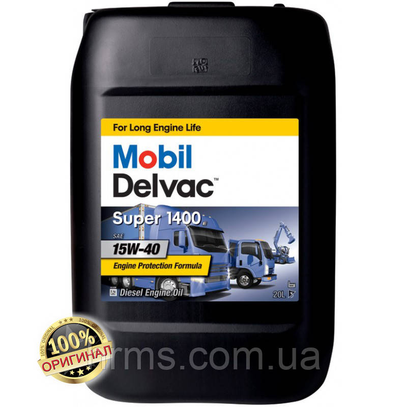 Моторна олива Mobil Delvac Legend 15W40 Heavy Duty каністра 20 л Мобіл Делевак супер 1400 15в40