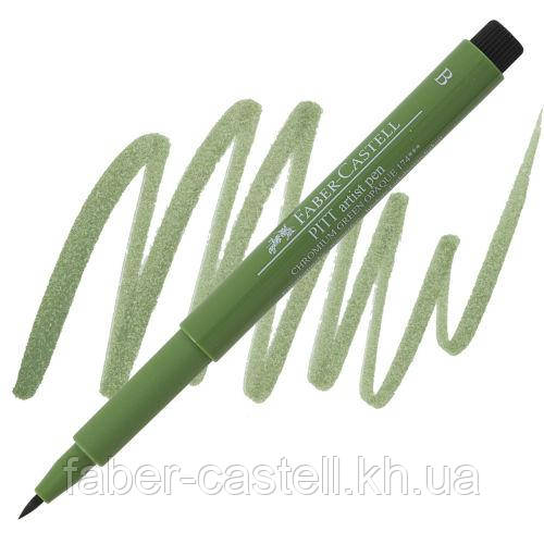 Ручка-пензлик капілярна Faber-Castell Pitt Artist Pen Brush, колір хромова матова зелень №174, 167476