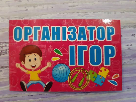 Ранок НУШ Набір бейджиків Класні помічники, фото 4