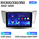 Junsun 4G Android магнітолу для Lexus RX300 RX330 RX350 RX400H Toyota harrier 2003-2009, фото 6