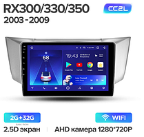 Junsun 4G Android магнітолу для Lexus RX300 RX330 RX350 RX400H Toyota harrier 2003-2009 2ГБ ОЗУ + 32