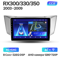 Junsun 4G Android магнітолу для Lexus RX300 RX330 RX350 RX400H Toyota harrier 2003-2009 4ГБ ОЗУ + 64