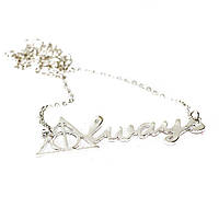 Кулон GeekLand Завжди Гаррі Поттер Always HP6.46b