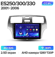 Junsun 4G Android магнітолу для Lexus ES250 ES300 ES330 2001-2006 2ГБ ОЗУ + 32