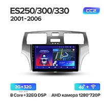 Junsun 4G Android магнітолу для Lexus ES250 ES300 ES330 2001-2006 2ГБ ОЗУ + 32 + 4G