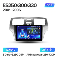 Junsun 4G Android магнітолу для Lexus ES250 ES300 ES330 2001-2006 4ГБ ОЗУ + 64