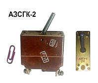 Автомат захисту мережі АЗСГК-2 (АЗСГК-5, 10, 15, 20, 25, 30, 40, 50)